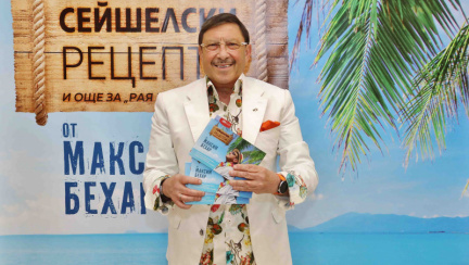 Honorary Consul General Maxim Behar Presented The First Book in Bulgaria on Seychelles Cuisine and Culture